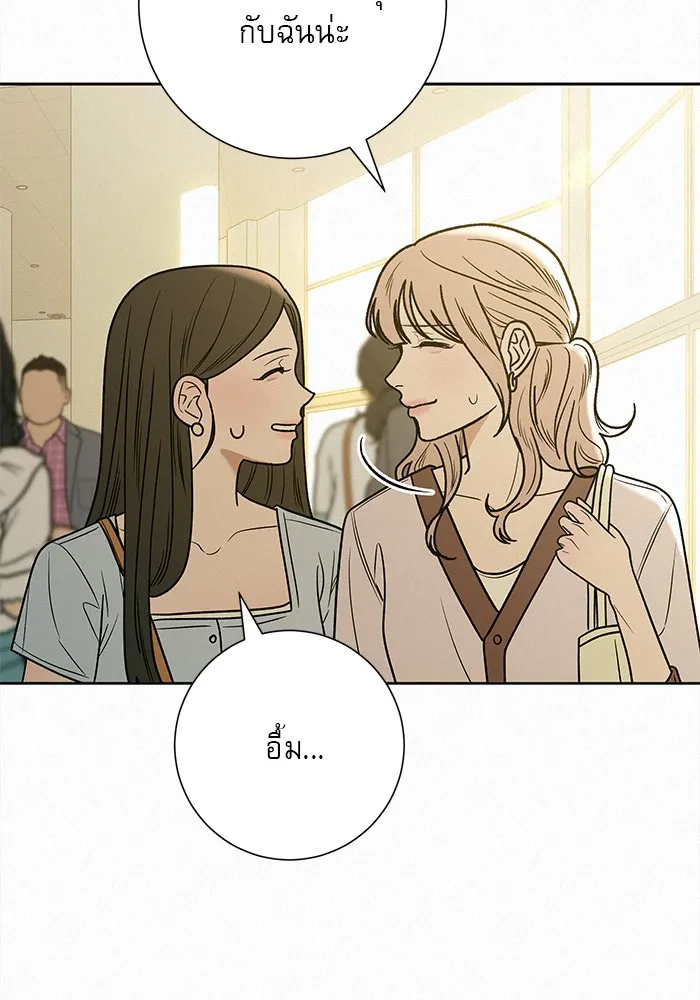 ปฏิบัติการรักวุ่นหัวใจ ตอนที่ 81 รูปที่ 41