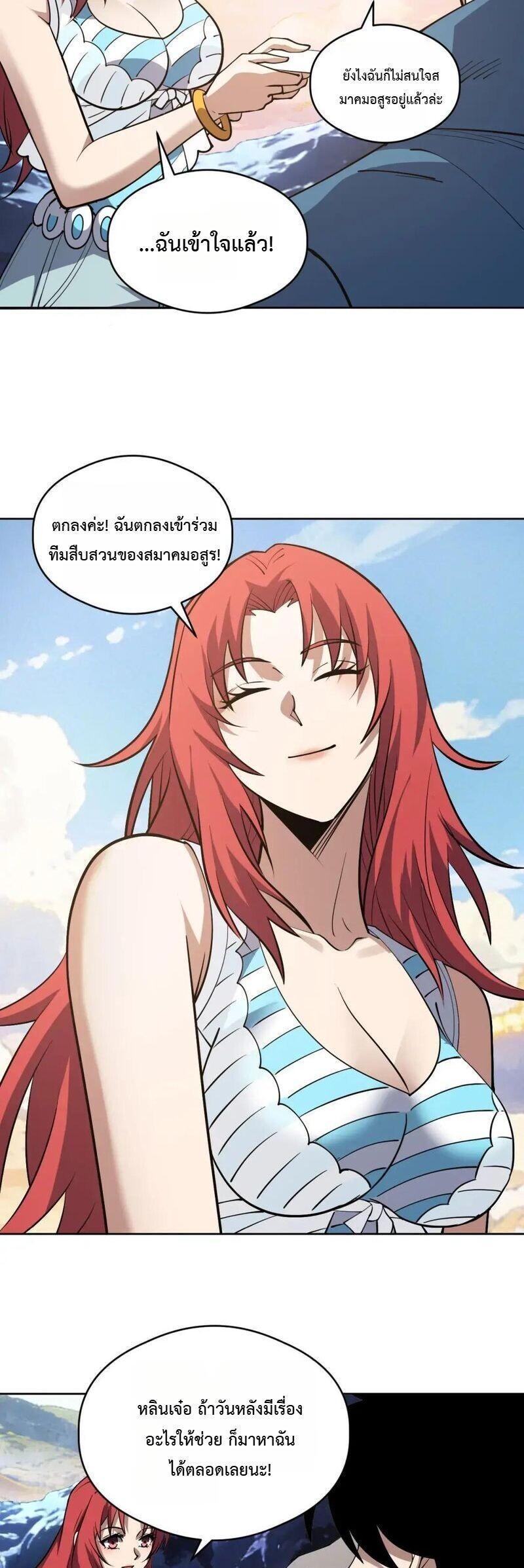 Manga-lc-com อ่านมังงะ อ่านการ์ตูน ออนไลน์ ฟรี Global Beast Tamer I Can See the Path of Evolution ตอนที่ 1 2 3 4 5 6 7 8 9 10 11 12 13 14 ฟรี ไม่มีโฆษณา Manga-lc - อ่าน มังงะ อ่าน การ์ตูน ออนไลน์ อ่านมังงะ ฟรี
