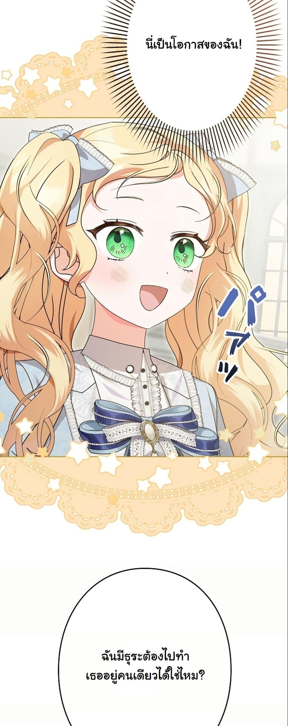 Manga-lc-com อ่านมังงะ อ่านการ์ตูน ออนไลน์ ฟรี I Became a Human’s Daughter ตอนที่ 1 2 3 4 5 6 7 8 9 10 11 12 13 14 ฟรี ไม่มีโฆษณา Manga-lc - อ่าน มังงะ อ่าน การ์ตูน ออนไลน์ อ่านมังงะ ฟรี