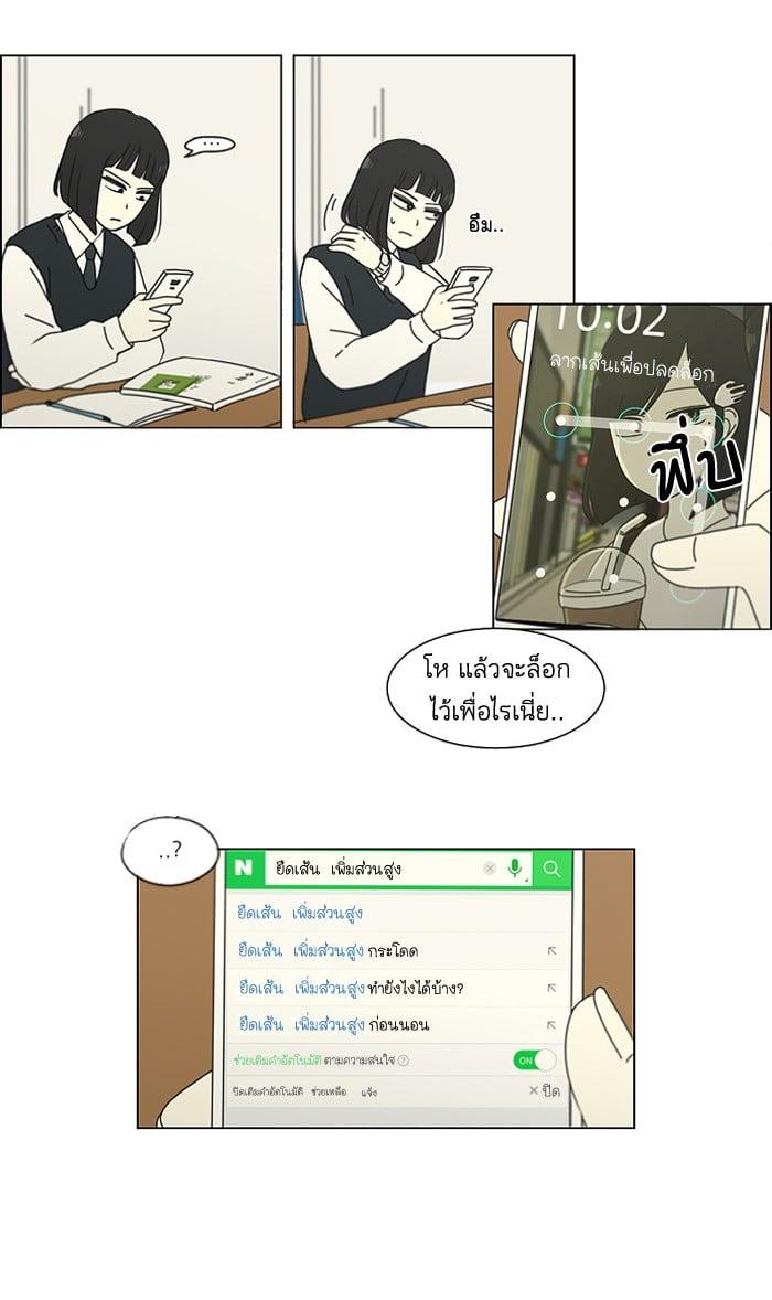 Manga-lc-com อ่านมังงะ อ่านการ์ตูน ออนไลน์ ฟรี Love Revolution รักนี้ต้องปฏิวัติ ตอนที่ 1 2 3 4 5 6 7 8 9 10 11 12 13 14 ฟรี ไม่มีโฆษณา Manga-lc - อ่าน มังงะ อ่าน การ์ตูน ออนไลน์ อ่านมังงะ ฟรี