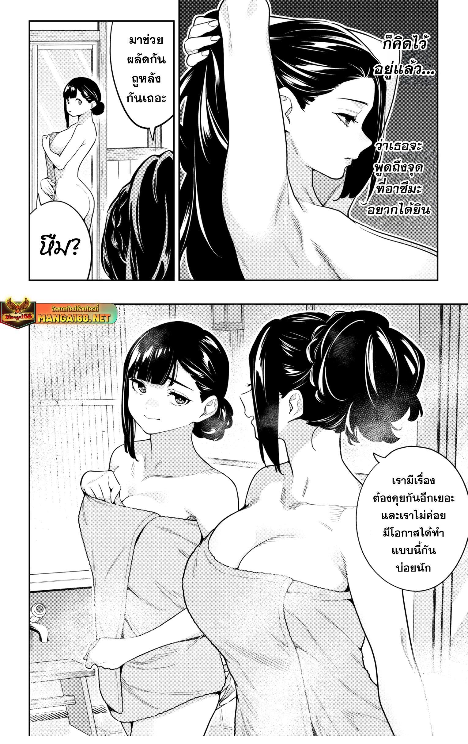 Manga-lc-com อ่านมังงะ อ่านการ์ตูน ออนไลน์ ฟรี Mato Seihei no Slave สุดยอดทาสแห่งหน่วยพิฆาตมาร ตอนที่ 1 2 3 4 5 6 7 8 9 10 11 12 13 14 ฟรี ไม่มีโฆษณา Manga-lc - อ่าน มังงะ อ่าน การ์ตูน ออนไลน์ อ่านมังงะ ฟรี