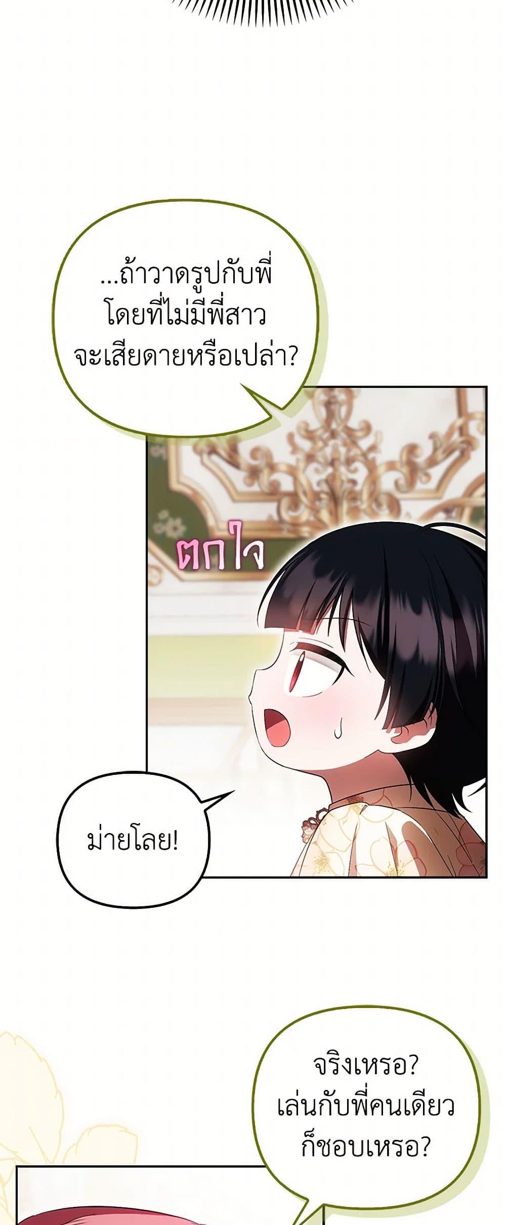 Manga-lc-com อ่านมังงะ อ่านการ์ตูน ออนไลน์ ฟรี It’s My First Time Being Loved ตอนที่ 1 2 3 4 5 6 7 8 9 10 11 12 13 14 ฟรี ไม่มีโฆษณา Manga-lc - อ่าน มังงะ อ่าน การ์ตูน ออนไลน์ อ่านมังงะ ฟรี