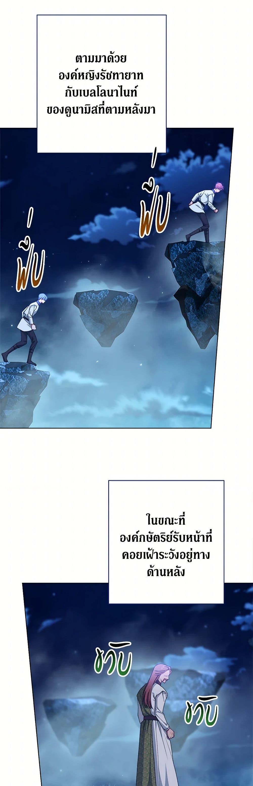 Manga-lc-com อ่านมังงะ อ่านการ์ตูน ออนไลน์ ฟรี The Villainess Empress’s Attendant ตอนที่ 1 2 3 4 5 6 7 8 9 10 11 12 13 14 ฟรี ไม่มีโฆษณา Manga-lc - อ่าน มังงะ อ่าน การ์ตูน ออนไลน์ อ่านมังงะ ฟรี