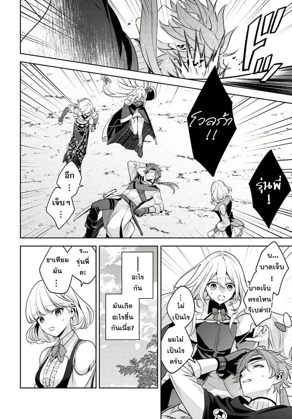 Manga-lc-com อ่านมังงะ อ่านการ์ตูน ออนไลน์ ฟรี Zenmetsu End o Shi ni Monogurui de Kaihi shita. Party ga Yanda. ตอนที่ 1 2 3 4 5 6 7 8 9 10 11 12 13 14 ฟรี ไม่มีโฆษณา Manga-lc - อ่าน มังงะ อ่าน การ์ตูน ออนไลน์ อ่านมังงะ ฟรี