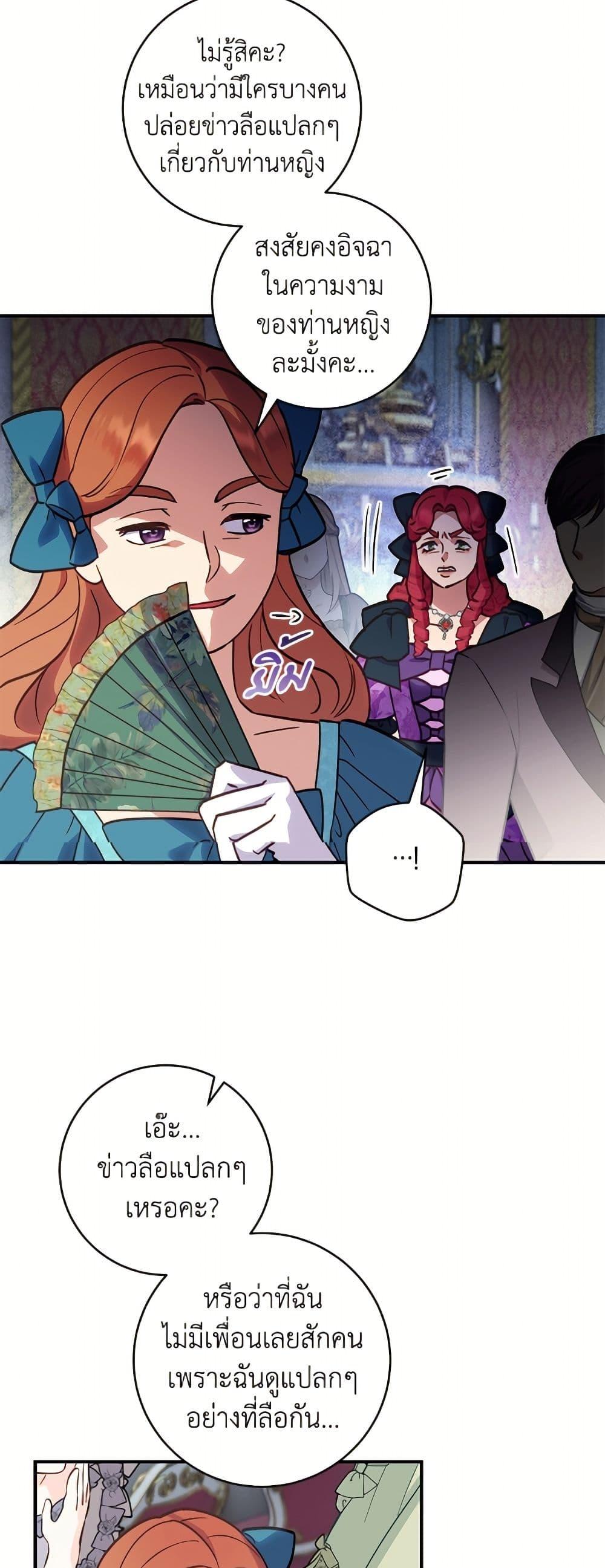 Manga-lc-com อ่านมังงะ อ่านการ์ตูน ออนไลน์ ฟรี I’ll Predict Your Happy Ending ตอนที่ 1 2 3 4 5 6 7 8 9 10 11 12 13 14 ฟรี ไม่มีโฆษณา Manga-lc - อ่าน มังงะ อ่าน การ์ตูน ออนไลน์ อ่านมังงะ ฟรี