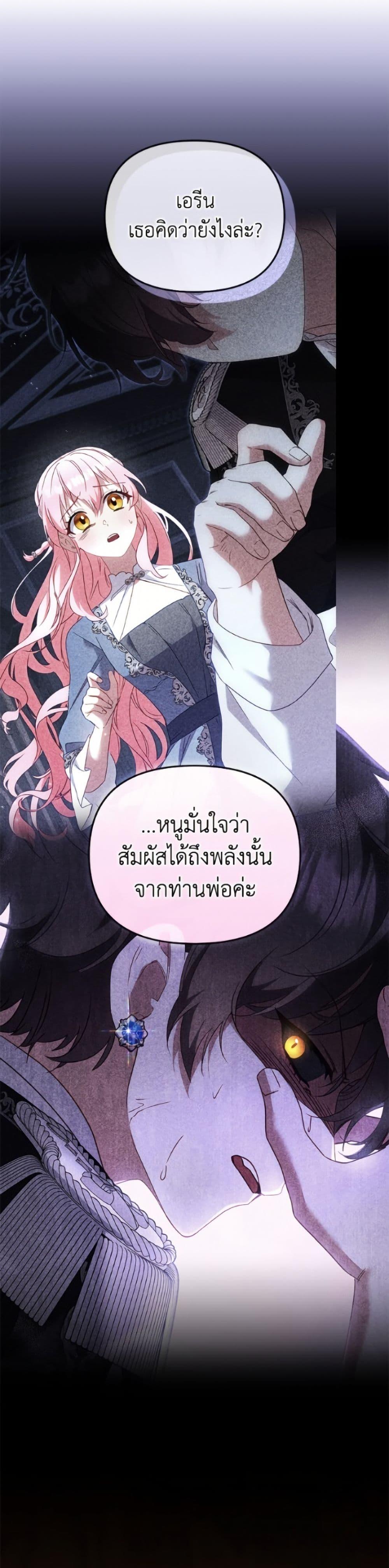 Manga-lc-com อ่านมังงะ อ่านการ์ตูน ออนไลน์ ฟรี I’m Being Raised by Villains ตอนที่ 1 2 3 4 5 6 7 8 9 10 11 12 13 14 ฟรี ไม่มีโฆษณา Manga-lc - อ่าน มังงะ อ่าน การ์ตูน ออนไลน์ อ่านมังงะ ฟรี
