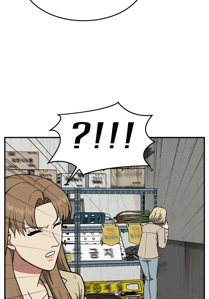 ช่วยเปลี่ยนฉันที ตอนที่ 99. เอเดน 19 รูปที่ 86