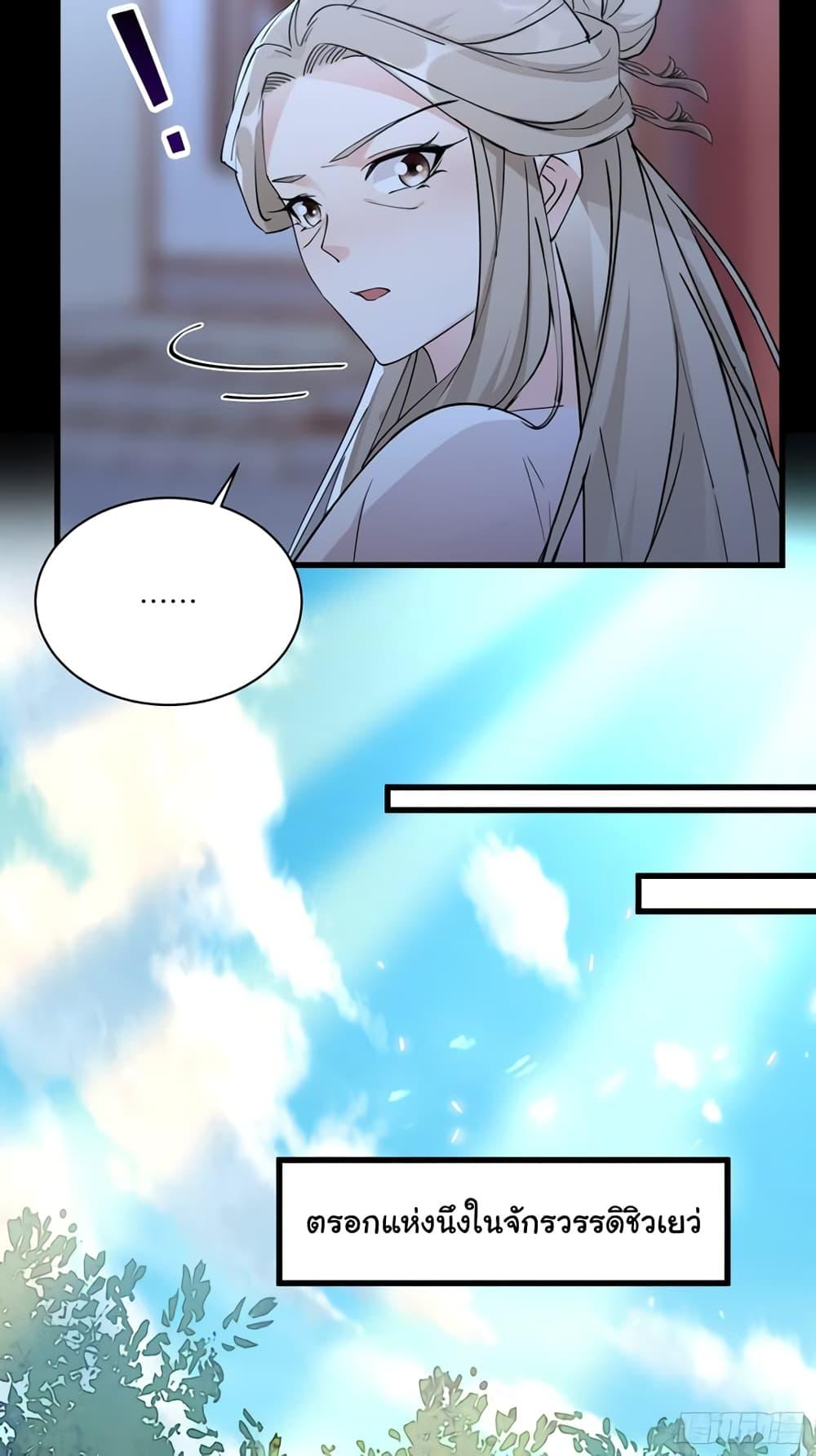 Manga-lc-com อ่านมังงะ อ่านการ์ตูน ออนไลน์ ฟรี Cultivating Immortality Requires a Rich Woman ตอนที่ 1 2 3 4 5 6 7 8 9 10 11 12 13 14 ฟรี ไม่มีโฆษณา Manga-lc - อ่าน มังงะ อ่าน การ์ตูน ออนไลน์ อ่านมังงะ ฟรี