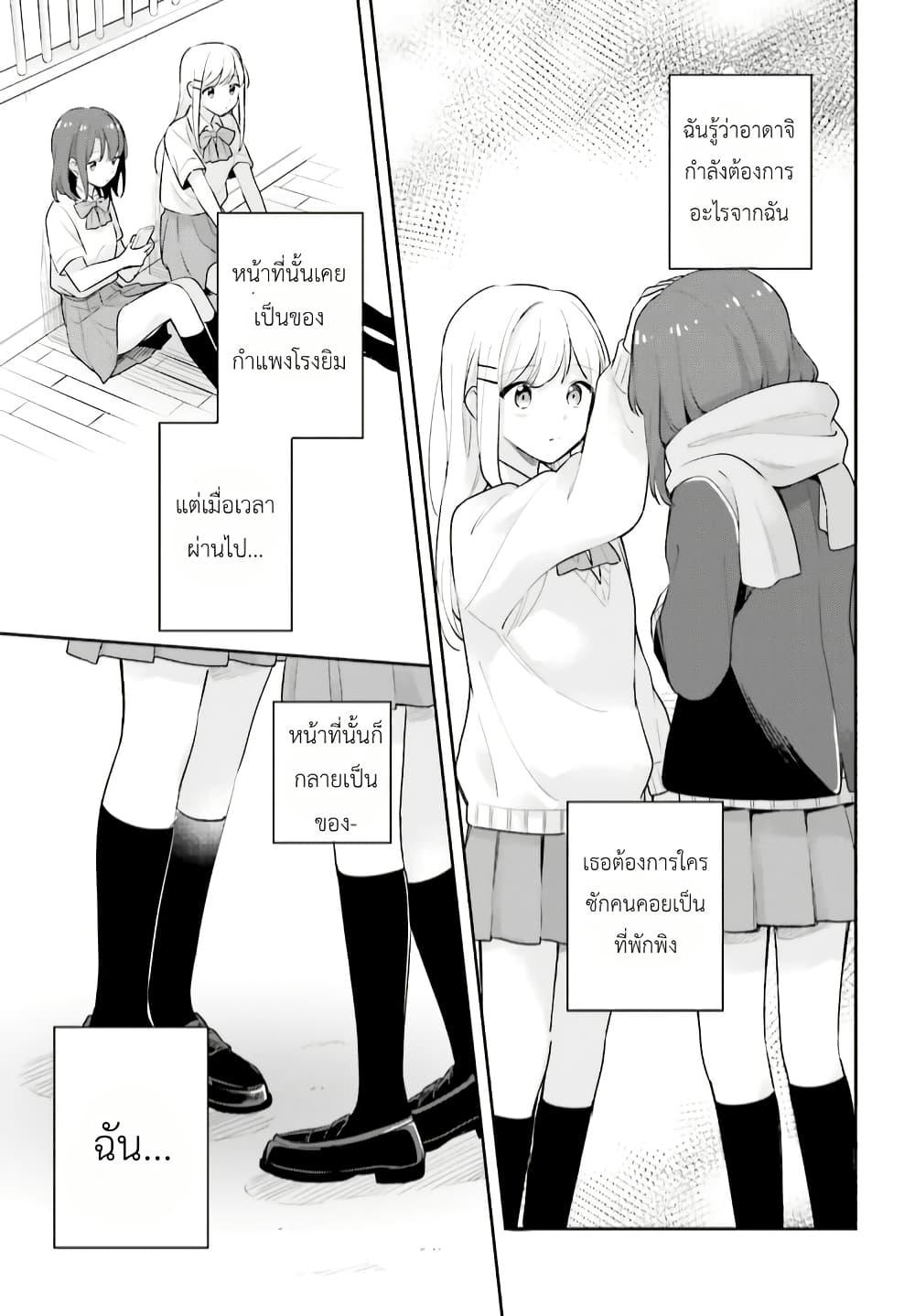 Manga-lc-com อ่านมังงะ อ่านการ์ตูน ออนไลน์ ฟรี Adachi to Shimamura (Yuzuhara Moke) ตอนที่ 1 2 3 4 5 6 7 8 9 10 11 12 13 14 ฟรี ไม่มีโฆษณา Manga-lc - อ่าน มังงะ อ่าน การ์ตูน ออนไลน์ อ่านมังงะ ฟรี