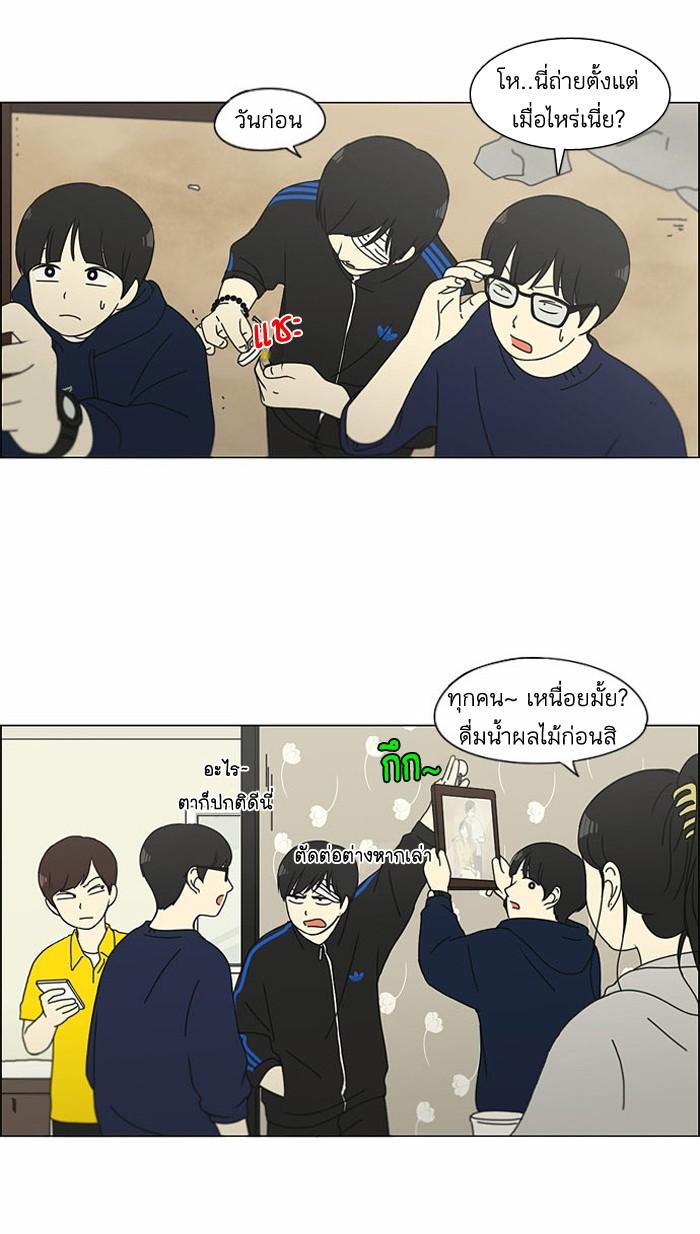 Manga-lc-com อ่านมังงะ อ่านการ์ตูน ออนไลน์ ฟรี Love Revolution รักนี้ต้องปฏิวัติ ตอนที่ 1 2 3 4 5 6 7 8 9 10 11 12 13 14 ฟรี ไม่มีโฆษณา Manga-lc - อ่าน มังงะ อ่าน การ์ตูน ออนไลน์ อ่านมังงะ ฟรี