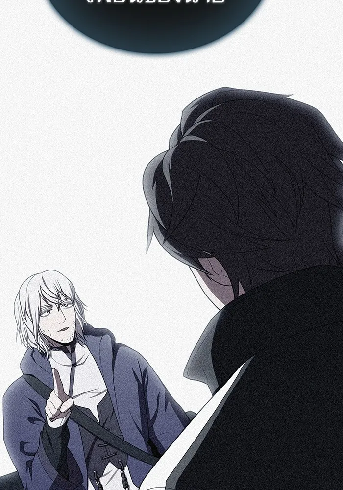 ผู้เล่นขั้นเทพแห่งหอคอยฝึกสอน ตอนที่ 190 รูปที่ 58