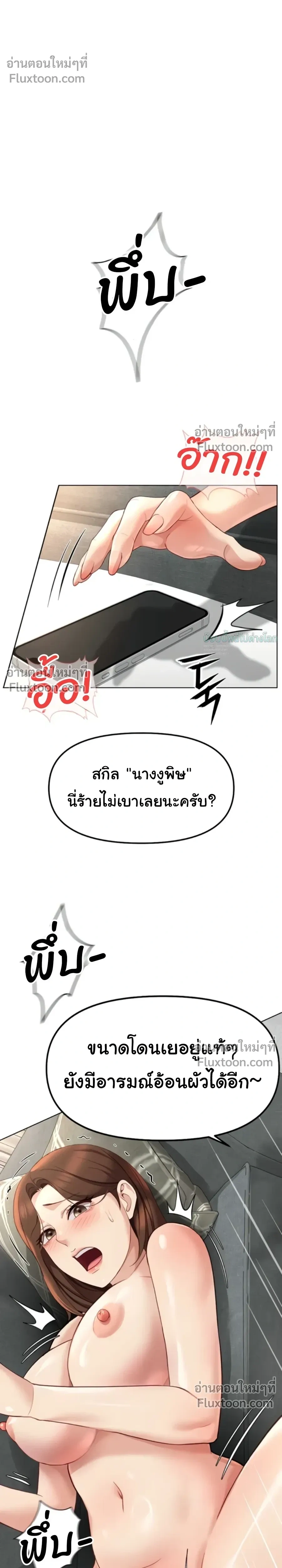 Doujin-Lc- อ่าน โดจิน มังฮวา เกาหลี ญี่ปุ่น จีน แปลไทย Common Sense Manipulation Program โปรแกรมปรับเปลี่ยนสามัญสำนึก ตอนที่ 1 2 3 4 5 6 7 8 9 10 11 12 13 14 ฟรี ไม่มีโฆษณา อ่าน โดจิน Manhwa เกาหลี ญี่ปุ่น จีน เรามีครบ คัดมาให้เน้นๆ โดจิน 18+ รับประกันความฟินโดย  Doujin Lc
