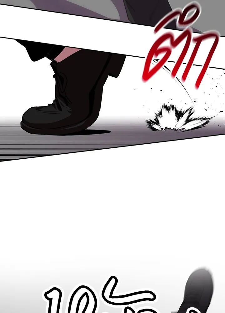 นักเลงกระจอกย้อนเวลามาทวงแค้น ตอนที่ 35 รูปที่ 43