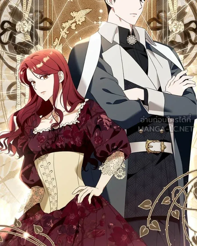 นึกว่าเป็นอิเซไค ตอนที่ 102 รูปที่ 24