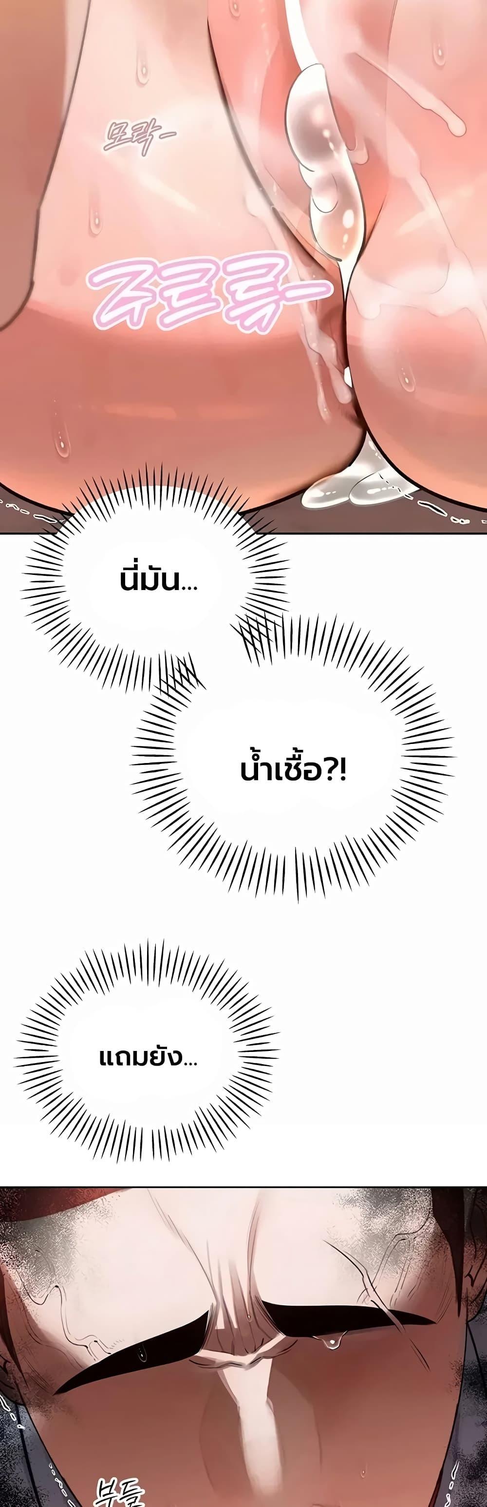 Doujin-Lc- อ่าน โดจิน มังฮวา เกาหลี ญี่ปุ่น จีน แปลไทย Father Is Eating ตอนที่ 1 2 3 4 5 6 7 8 9 10 11 12 13 14 ฟรี ไม่มีโฆษณา อ่าน โดจิน Manhwa เกาหลี ญี่ปุ่น จีน เรามีครบ คัดมาให้เน้นๆ โดจิน 18+ รับประกันความฟินโดย  Doujin Lc