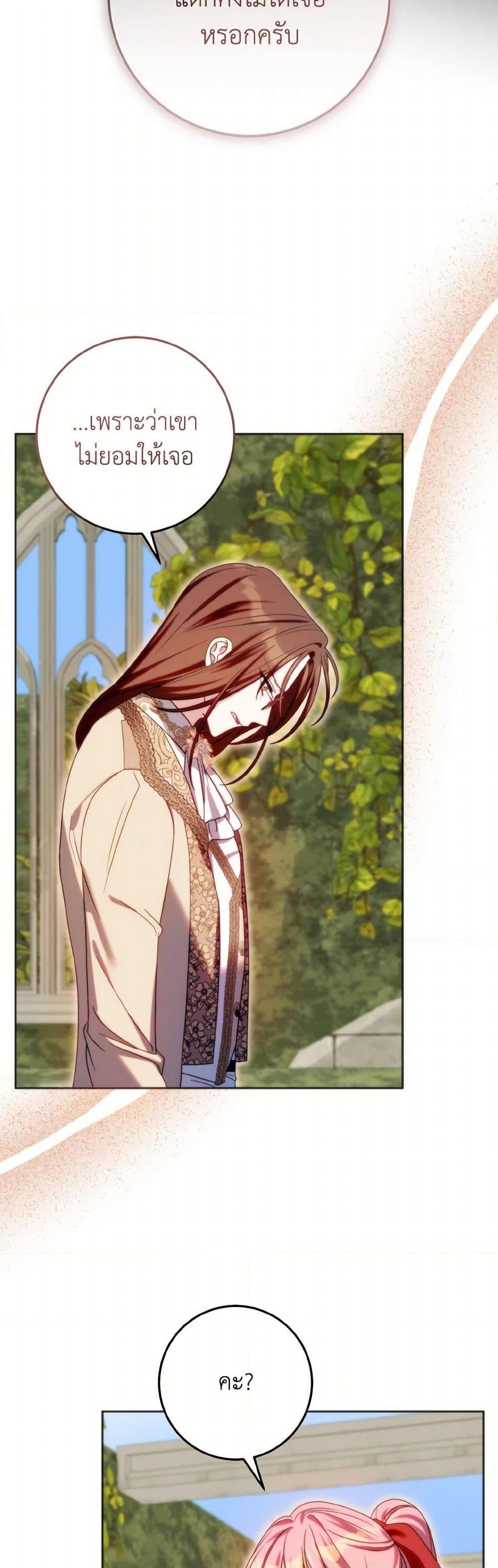 Manga-lc-com อ่านมังงะ อ่านการ์ตูน ออนไลน์ ฟรี I Met the Male Lead in Prison ตอนที่ 1 2 3 4 5 6 7 8 9 10 11 12 13 14 ฟรี ไม่มีโฆษณา Manga-lc - อ่าน มังงะ อ่าน การ์ตูน ออนไลน์ อ่านมังงะ ฟรี