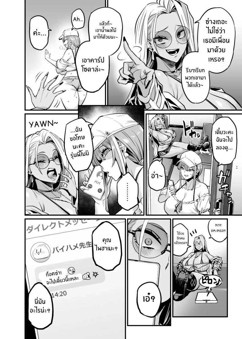 Doujin-Lc- อ่าน โดจิน มังฮวา เกาหลี ญี่ปุ่น จีน แปลไทย การเอาคืนให้สาสม[OVing (Obui)] Paihame Rensa - Paihame Kazoku Gaiden ตอนที่ 1 2 3 4 5 6 7 8 9 10 11 12 13 14 ฟรี ไม่มีโฆษณา อ่าน โดจิน Manhwa เกาหลี ญี่ปุ่น จีน เรามีครบ คัดมาให้เน้นๆ โดจิน 18+ รับประกันความฟินโดย  Doujin Lc