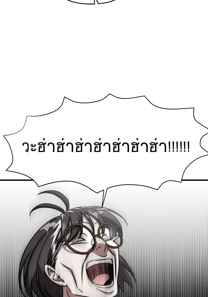 วายร้ายก็อยากมีรัก ตอนที่ 74 รูปที่ 58