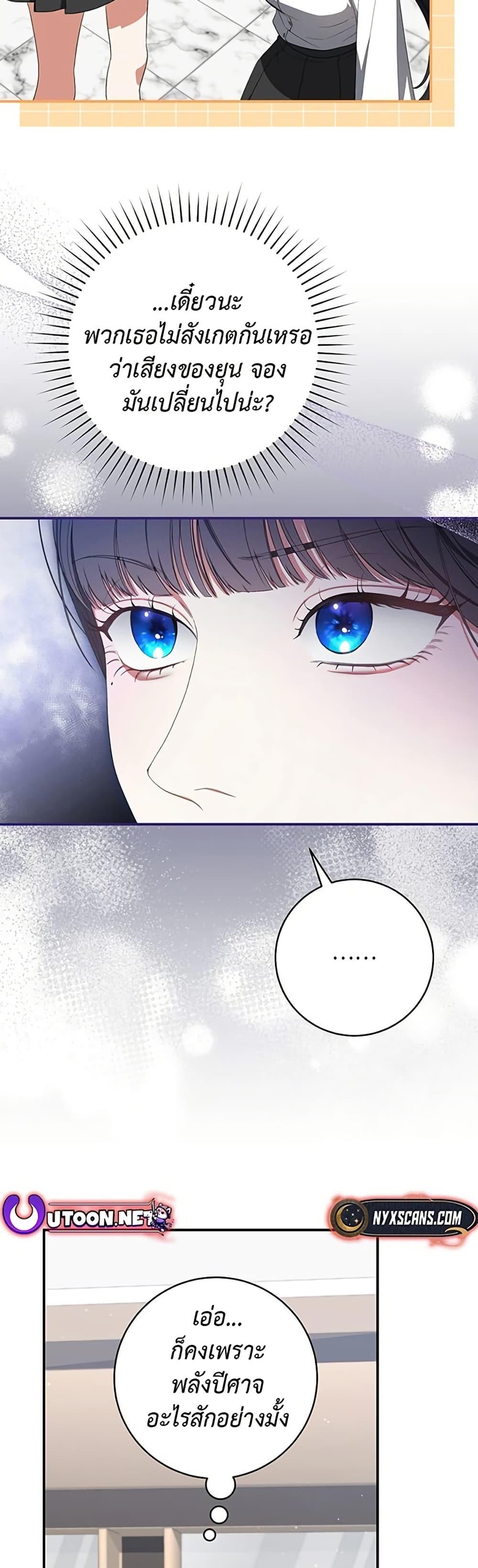 Manga-lc-com อ่านมังงะ อ่านการ์ตูน ออนไลน์ ฟรี I Became the Cursed Idol Leader ตอนที่ 1 2 3 4 5 6 7 8 9 10 11 12 13 14 ฟรี ไม่มีโฆษณา Manga-lc - อ่าน มังงะ อ่าน การ์ตูน ออนไลน์ อ่านมังงะ ฟรี