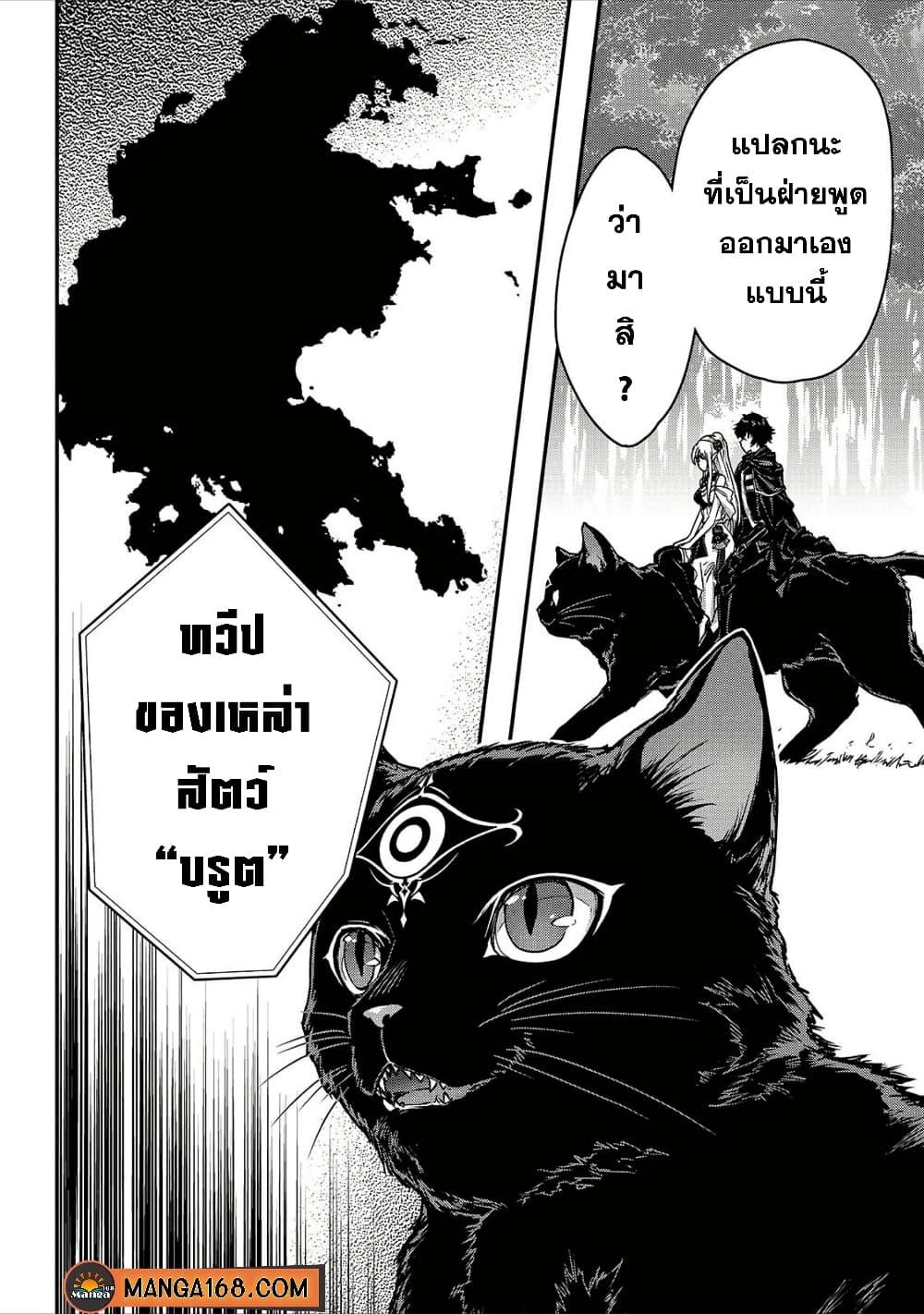 Manga-lc-com อ่านมังงะ อ่านการ์ตูน ออนไลน์ ฟรี Assassin de aru ore no Sutetasu ga Yuusha yori mo Akiraka ni Tsuyoi Nodaga ตอนที่ 1 2 3 4 5 6 7 8 9 10 11 12 13 14 ฟรี ไม่มีโฆษณา Manga-lc - อ่าน มังงะ อ่าน การ์ตูน ออนไลน์ อ่านมังงะ ฟรี