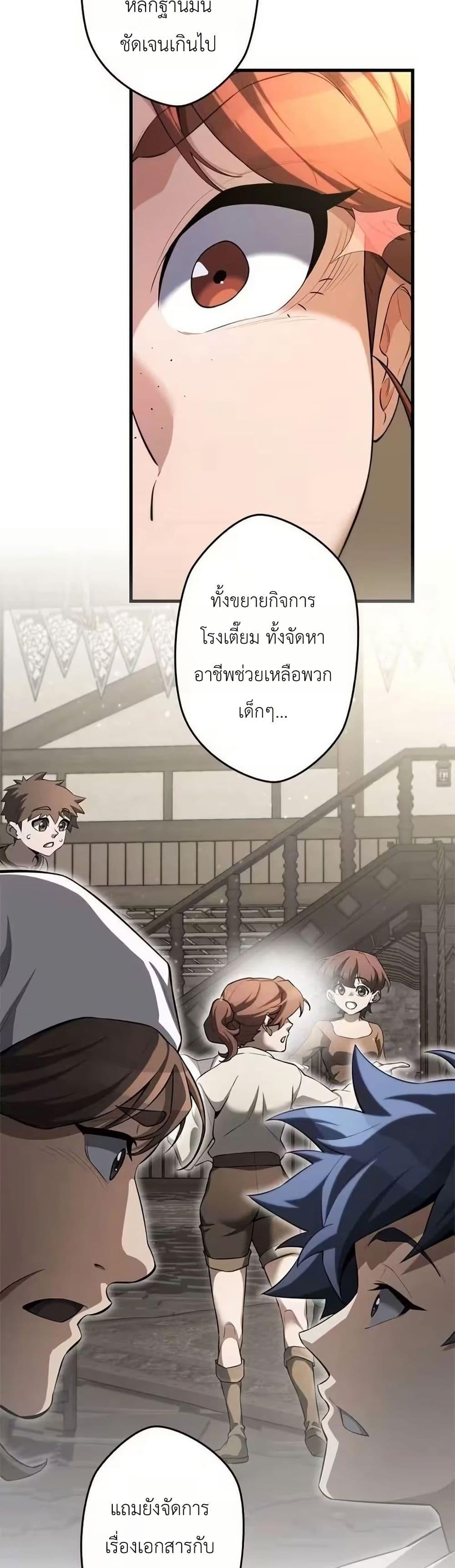 Manga-lc-com อ่านมังงะ อ่านการ์ตูน ออนไลน์ ฟรี Eldomia Era The Reincarnated Vengeful ตอนที่ 1 2 3 4 5 6 7 8 9 10 11 12 13 14 ฟรี ไม่มีโฆษณา Manga-lc - อ่าน มังงะ อ่าน การ์ตูน ออนไลน์ อ่านมังงะ ฟรี