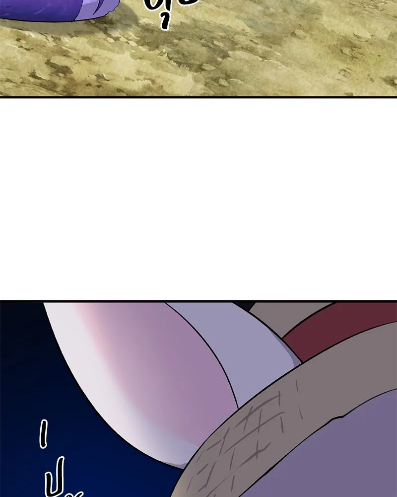 ปลูกผักพิชิตหอคอย ตอนที่ 7 รูปที่ 160