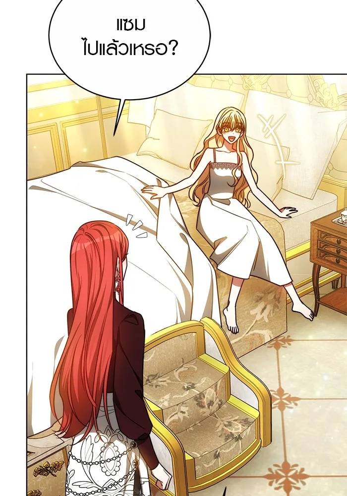 เหตุผลที่ฉันนอกใจ ตอนที่ 28 รูปที่ 116