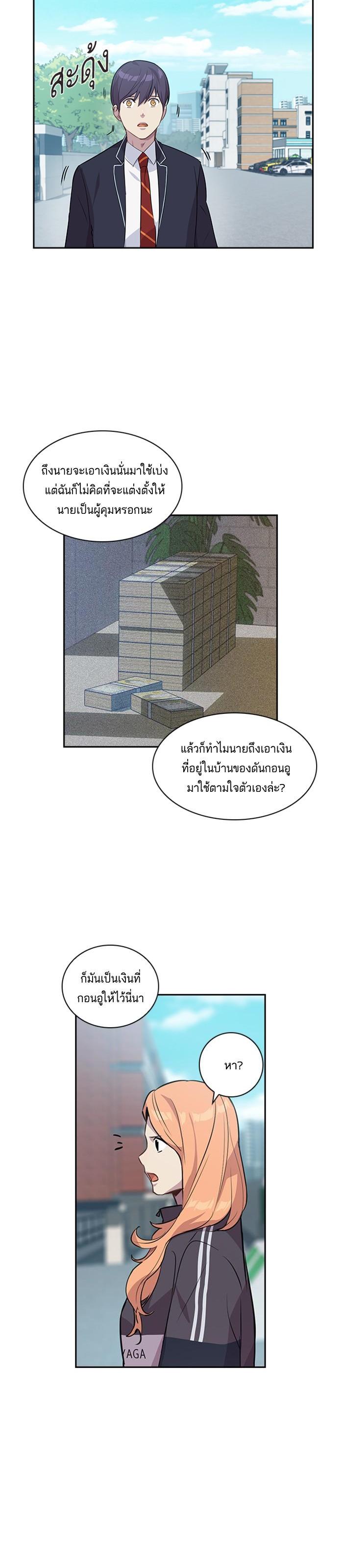 Manga-lc-com อ่านมังงะ อ่านการ์ตูน ออนไลน์ ฟรี The World Is Money and Power กลโกงโลกพนัน ตอนที่ 1 2 3 4 5 6 7 8 9 10 11 12 13 14 ฟรี ไม่มีโฆษณา Manga-lc - อ่าน มังงะ อ่าน การ์ตูน ออนไลน์ อ่านมังงะ ฟรี