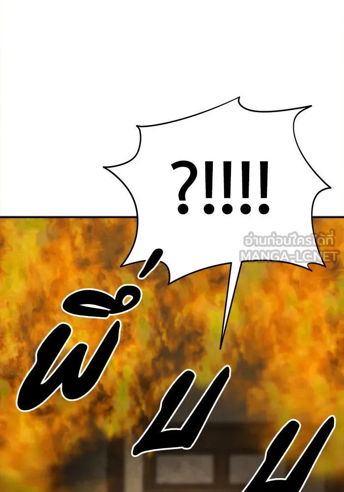 ช่วยเปลี่ยนฉันที ตอนที่ 198. ซีซัน 1 ภาคพิเศษ 8 ยอมินซอ ( รูปที่ 27