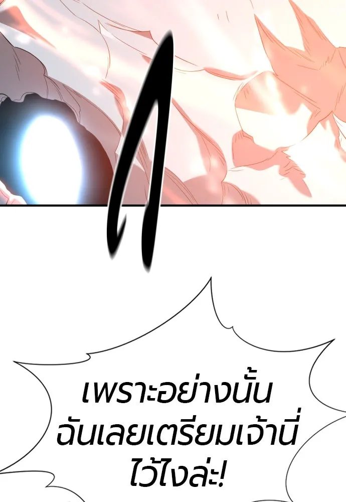 ยอดสถาปนิกผู้พิทักษ์อาณาจักร ตอนที่ 181 รูปที่ 55