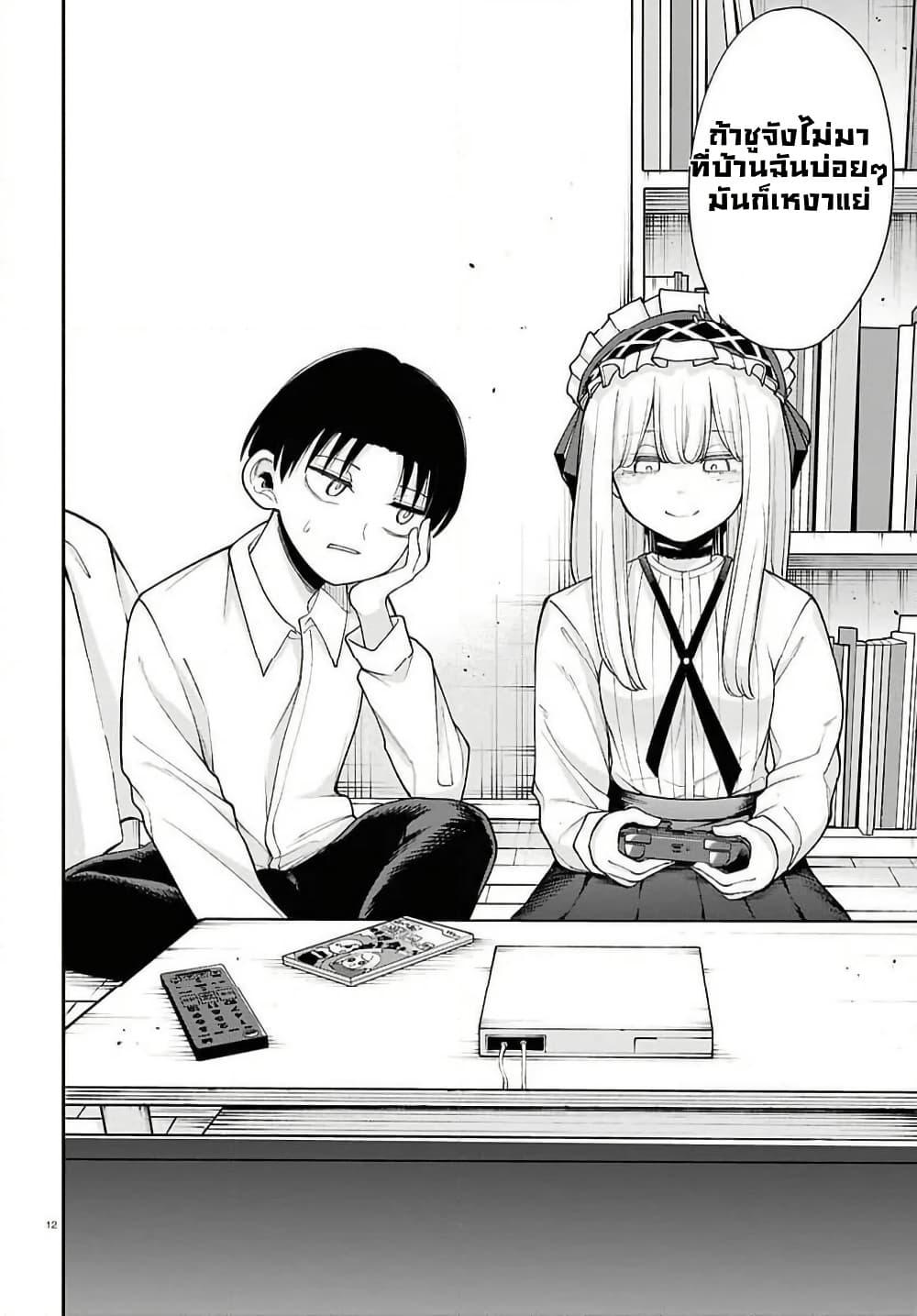 Manga-lc-com อ่านมังงะ อ่านการ์ตูน ออนไลน์ ฟรี Ano Ko ni Naisho no VTuber ตอนที่ 1 2 3 4 5 6 7 8 9 10 11 12 13 14 ฟรี ไม่มีโฆษณา Manga-lc - อ่าน มังงะ อ่าน การ์ตูน ออนไลน์ อ่านมังงะ ฟรี