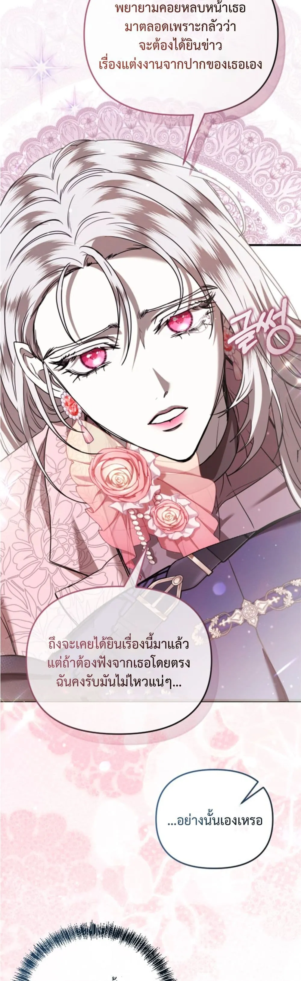 Manga-lc-com อ่านมังงะ อ่านการ์ตูน ออนไลน์ ฟรี You Are at the End of the Downfall ตอนที่ 1 2 3 4 5 6 7 8 9 10 11 12 13 14 ฟรี ไม่มีโฆษณา Manga-lc - อ่าน มังงะ อ่าน การ์ตูน ออนไลน์ อ่านมังงะ ฟรี