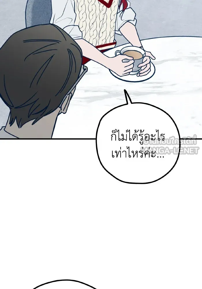 รักนี้ไม่มีรีไซเคิล ตอนที่ 81 รูปที่ 93