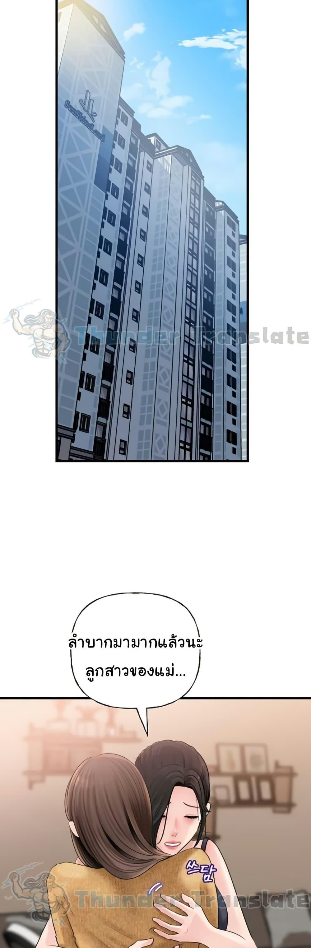 Doujin-Lc- อ่าน โดจิน มังฮวา เกาหลี ญี่ปุ่น จีน แปลไทย Not the Daughter ตอนที่ 1 2 3 4 5 6 7 8 9 10 11 12 13 14 ฟรี ไม่มีโฆษณา อ่าน โดจิน Manhwa เกาหลี ญี่ปุ่น จีน เรามีครบ คัดมาให้เน้นๆ โดจิน 18+ รับประกันความฟินโดย  Doujin Lc