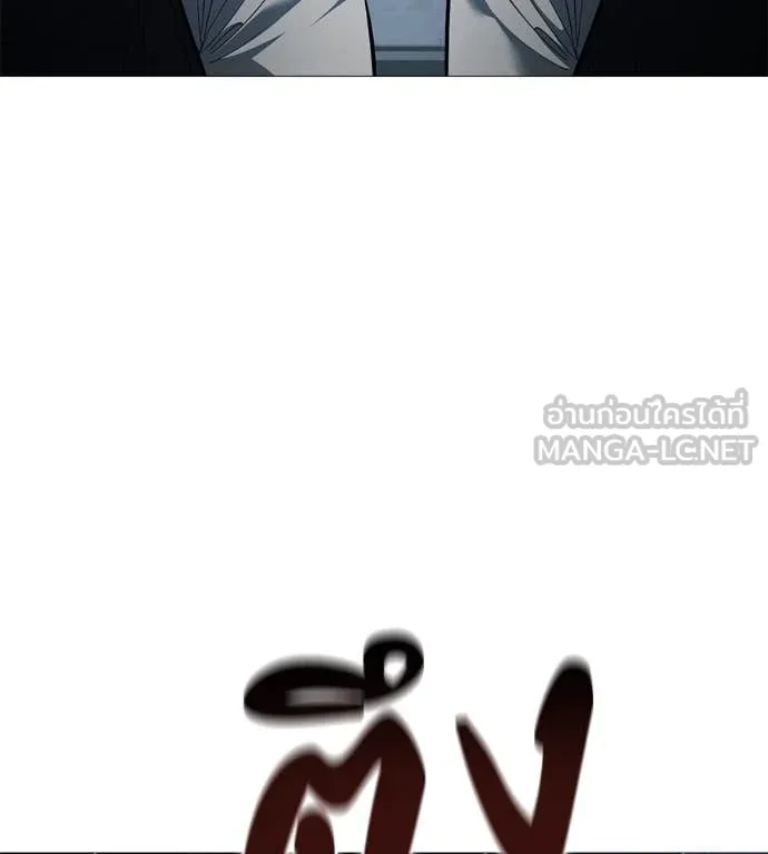 มัจจุราช ตอนที่ 7 รูปที่ 229