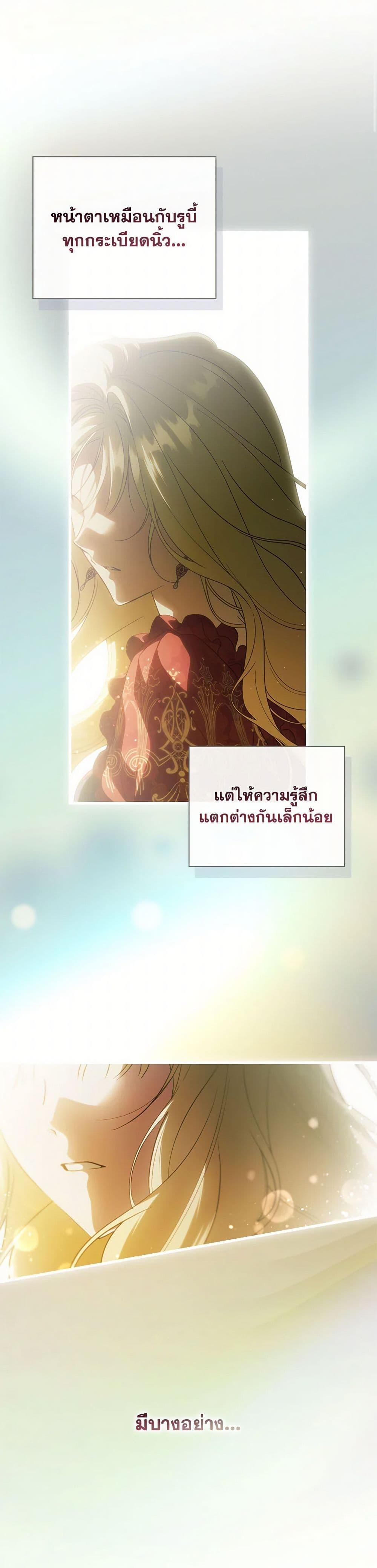 Manga-lc-com อ่านมังงะ อ่านการ์ตูน ออนไลน์ ฟรี How to Get My Husband on My Side ตอนที่ 1 2 3 4 5 6 7 8 9 10 11 12 13 14 ฟรี ไม่มีโฆษณา Manga-lc - อ่าน มังงะ อ่าน การ์ตูน ออนไลน์ อ่านมังงะ ฟรี