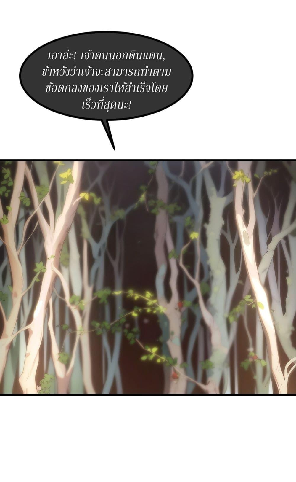 Manga-lc-com อ่านมังงะ อ่านการ์ตูน ออนไลน์ ฟรี Gods Of All People I Sacrificed Hundreds Of Millions Of Living Beings To Become A God ตอนที่ 1 2 3 4 5 6 7 8 9 10 11 12 13 14 ฟรี ไม่มีโฆษณา Manga-lc - อ่าน มังงะ อ่าน การ์ตูน ออนไลน์ อ่านมังงะ ฟรี