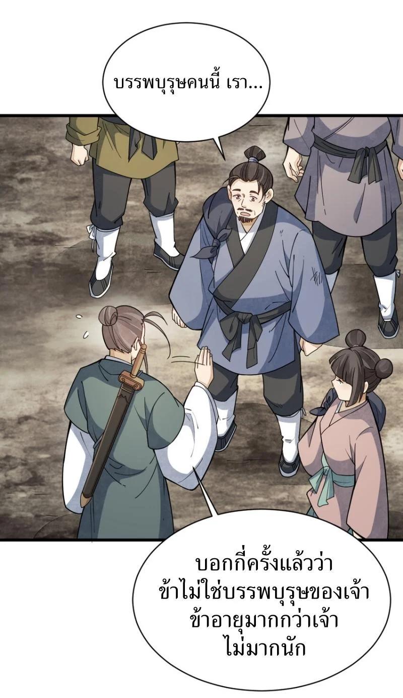 Manga-lc-com อ่านมังงะ อ่านการ์ตูน ออนไลน์ ฟรี Lan Ke Qi Yuan ตอนที่ 1 2 3 4 5 6 7 8 9 10 11 12 13 14 ฟรี ไม่มีโฆษณา Manga-lc - อ่าน มังงะ อ่าน การ์ตูน ออนไลน์ อ่านมังงะ ฟรี