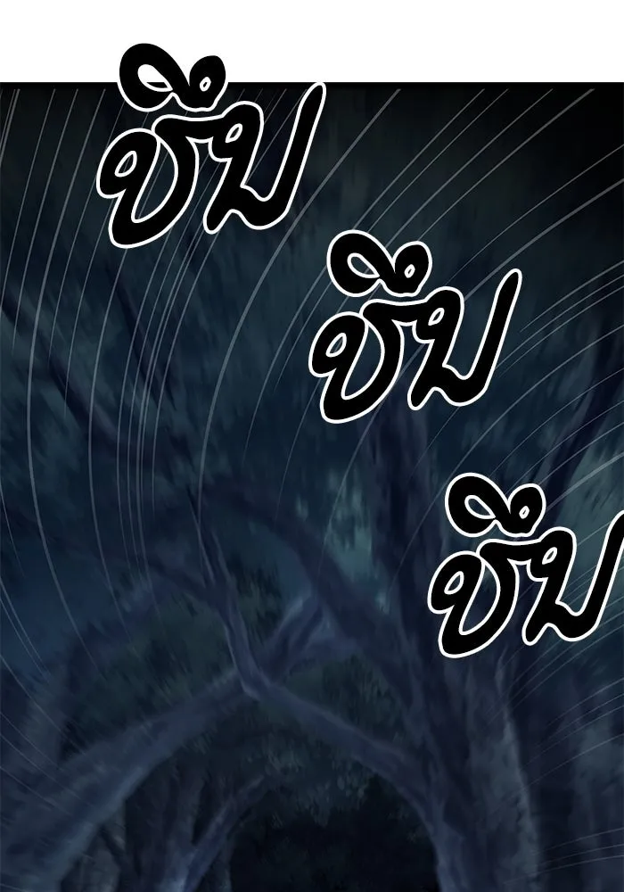 คุณปู่จอมยุทธกับหลานสาวสุดแกร่ง ตอนที่ 9 รูปที่ 119