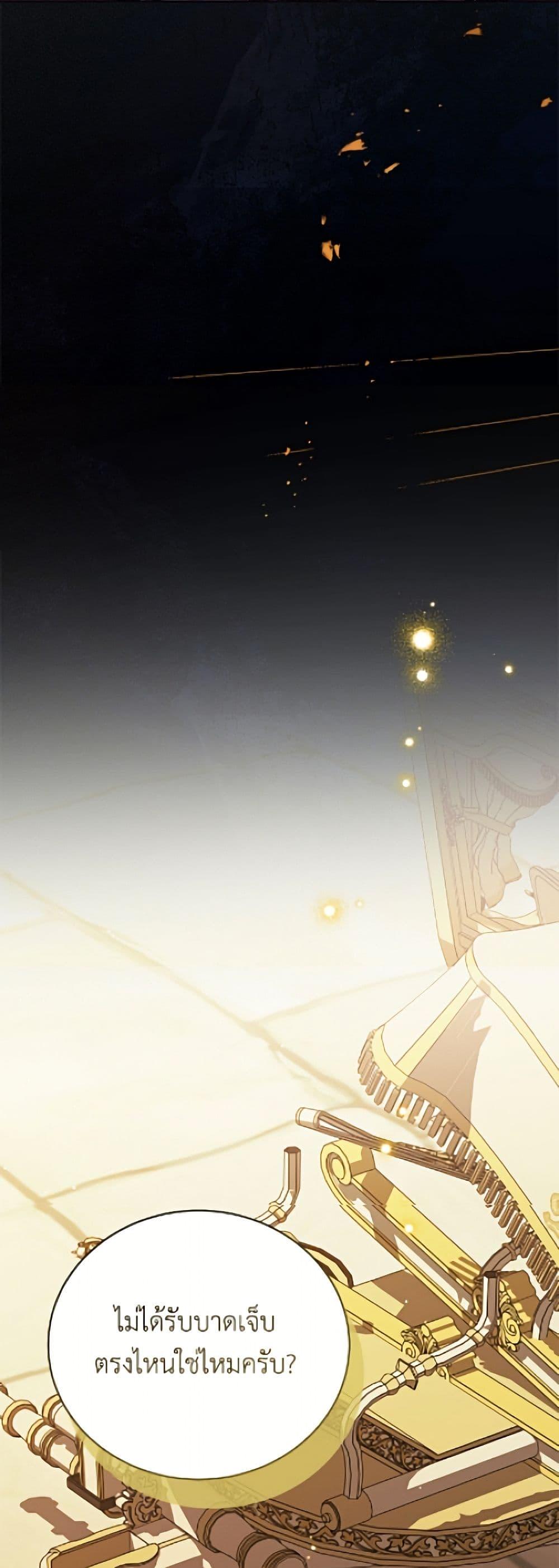 Manga-lc-com อ่านมังงะ อ่านการ์ตูน ออนไลน์ ฟรี The Viridescent Crown ตอนที่ 1 2 3 4 5 6 7 8 9 10 11 12 13 14 ฟรี ไม่มีโฆษณา Manga-lc - อ่าน มังงะ อ่าน การ์ตูน ออนไลน์ อ่านมังงะ ฟรี