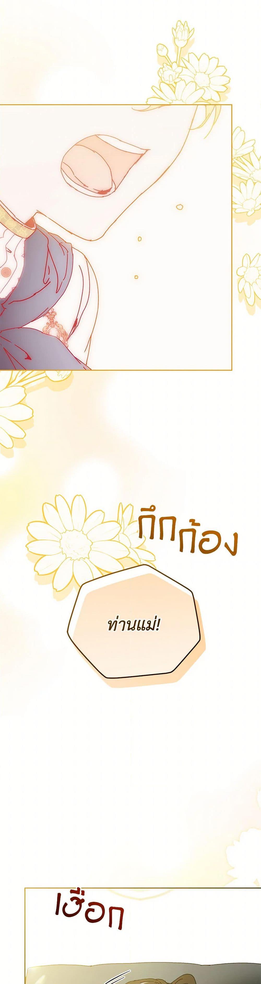 Manga-lc-com อ่านมังงะ อ่านการ์ตูน ออนไลน์ ฟรี I’m the Villainous Male Lead’s Terminally-Ill Aunt ตอนที่ 1 2 3 4 5 6 7 8 9 10 11 12 13 14 ฟรี ไม่มีโฆษณา Manga-lc - อ่าน มังงะ อ่าน การ์ตูน ออนไลน์ อ่านมังงะ ฟรี