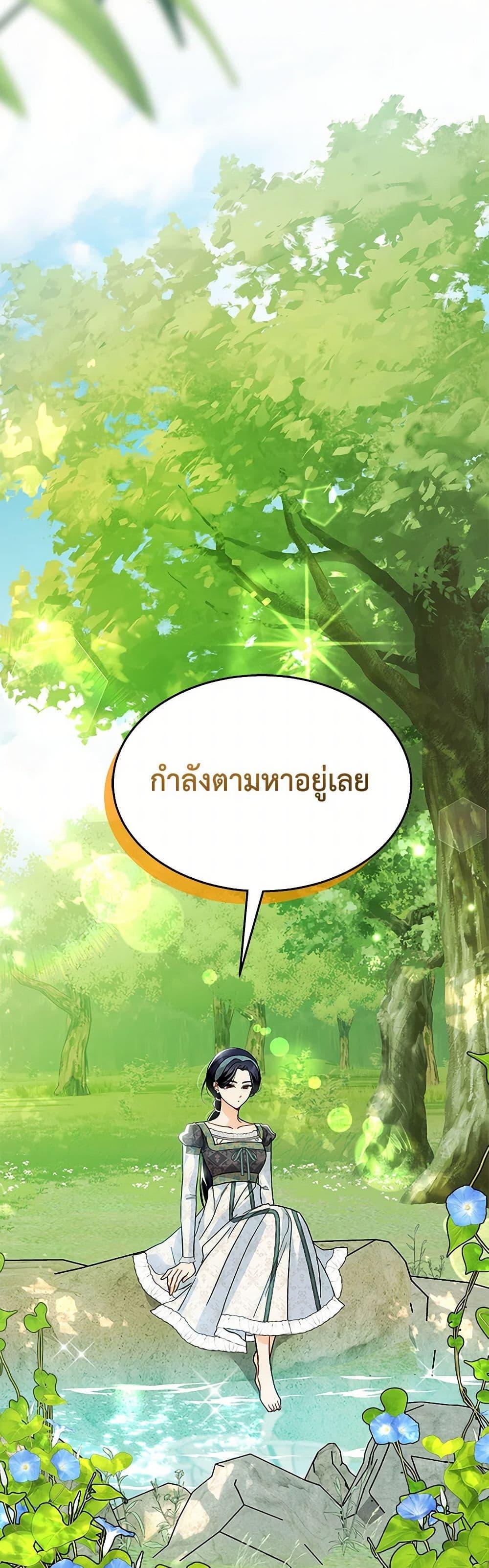 Manga-lc-com อ่านมังงะ อ่านการ์ตูน ออนไลน์ ฟรี The Symbiotic Relationship Between a Panther and a Rabbit ตอนที่ 1 2 3 4 5 6 7 8 9 10 11 12 13 14 ฟรี ไม่มีโฆษณา Manga-lc - อ่าน มังงะ อ่าน การ์ตูน ออนไลน์ อ่านมังงะ ฟรี