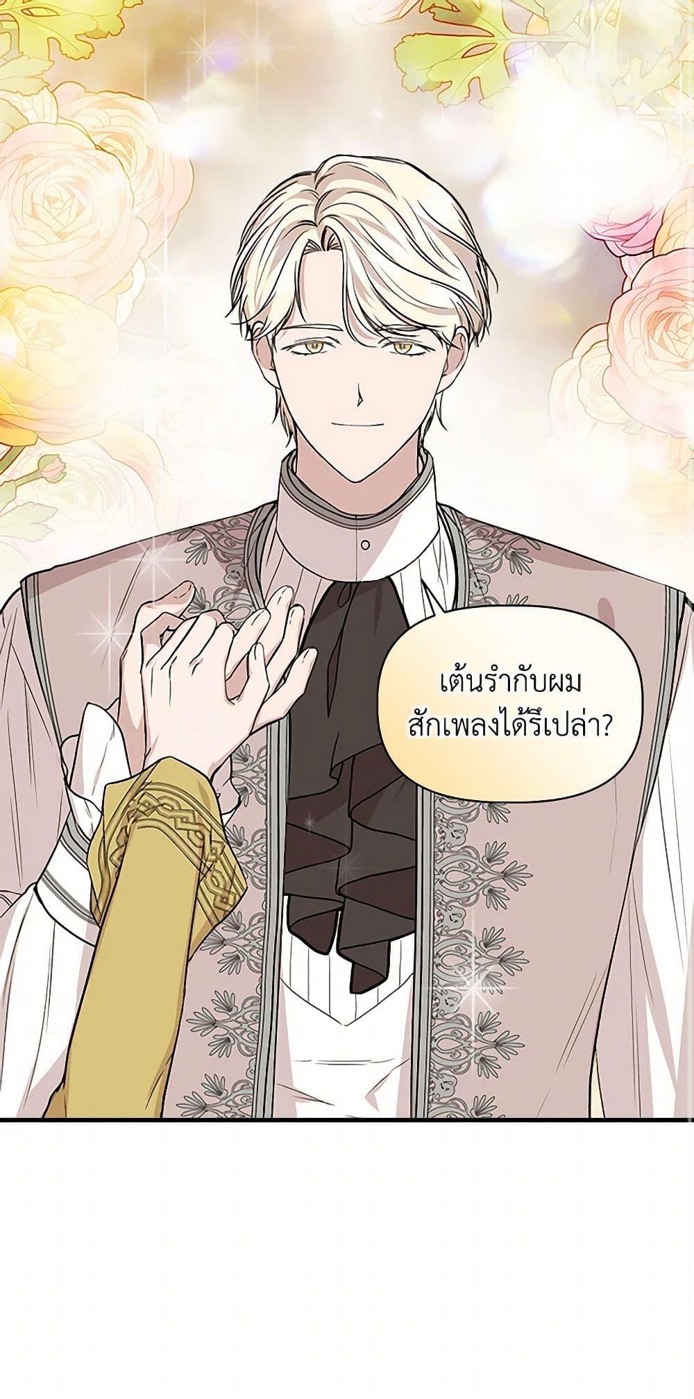 Manga-lc-com อ่านมังงะ อ่านการ์ตูน ออนไลน์ ฟรี I Wasn’t the Cinderella ตอนที่ 1 2 3 4 5 6 7 8 9 10 11 12 13 14 ฟรี ไม่มีโฆษณา Manga-lc - อ่าน มังงะ อ่าน การ์ตูน ออนไลน์ อ่านมังงะ ฟรี