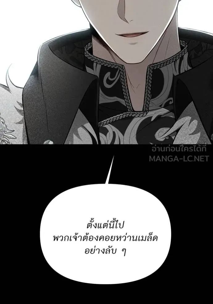 v ตอนที่ 158 รูปที่ 59