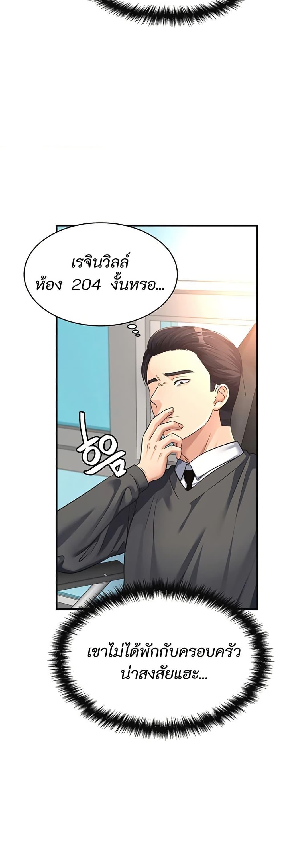 Doujin-Lc- อ่าน โดจิน มังฮวา เกาหลี ญี่ปุ่น จีน แปลไทย Secret Affection ตอนที่ 1 2 3 4 5 6 7 8 9 10 11 12 13 14 ฟรี ไม่มีโฆษณา อ่าน โดจิน Manhwa เกาหลี ญี่ปุ่น จีน เรามีครบ คัดมาให้เน้นๆ โดจิน 18+ รับประกันความฟินโดย  Doujin Lc