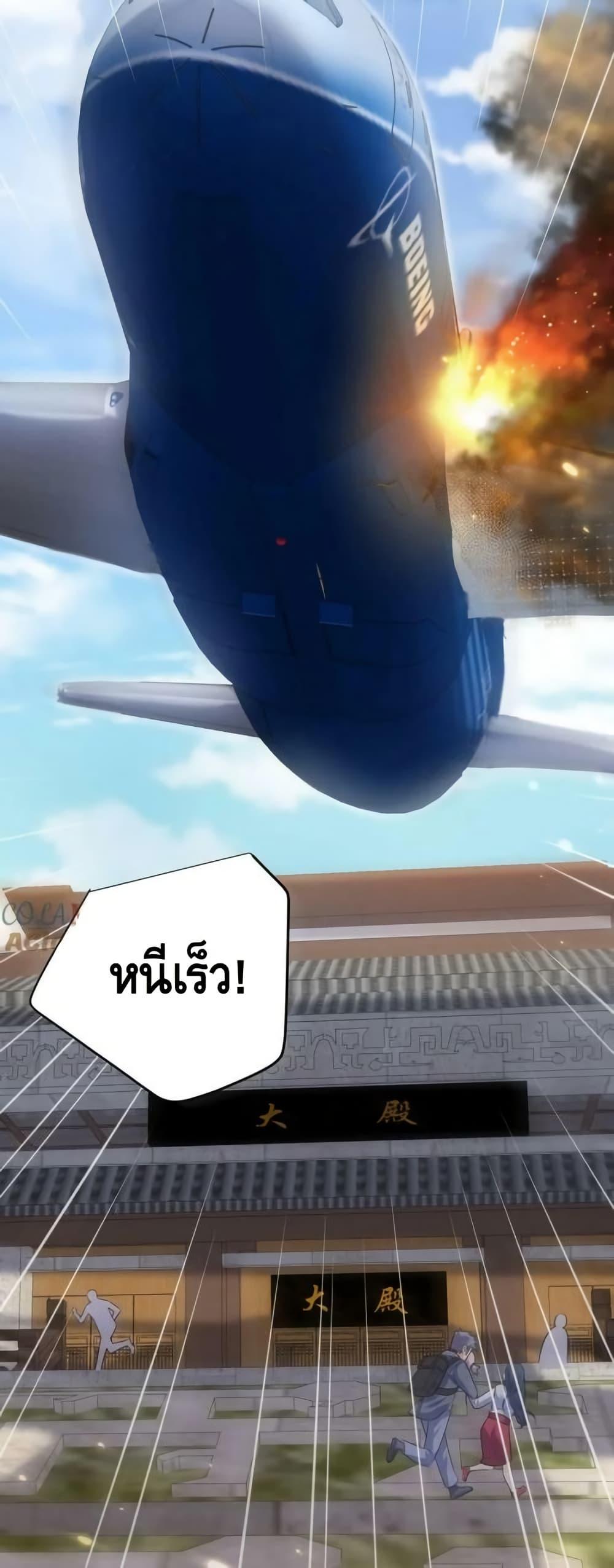 Manga-lc-com อ่านมังงะ อ่านการ์ตูน ออนไลน์ ฟรี AmIInvincible ตอนที่ 1 2 3 4 5 6 7 8 9 10 11 12 13 14 ฟรี ไม่มีโฆษณา Manga-lc - อ่าน มังงะ อ่าน การ์ตูน ออนไลน์ อ่านมังงะ ฟรี