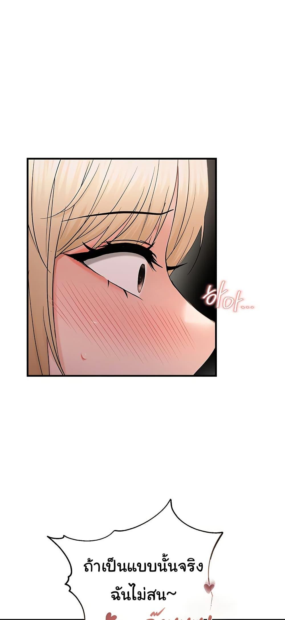 Doujin-Lc- อ่าน โดจิน มังฮวา เกาหลี ญี่ปุ่น จีน แปลไทย Disciplining the Top Delinquent ตอนที่ 1 2 3 4 5 6 7 8 9 10 11 12 13 14 ฟรี ไม่มีโฆษณา อ่าน โดจิน Manhwa เกาหลี ญี่ปุ่น จีน เรามีครบ คัดมาให้เน้นๆ โดจิน 18+ รับประกันความฟินโดย  Doujin Lc