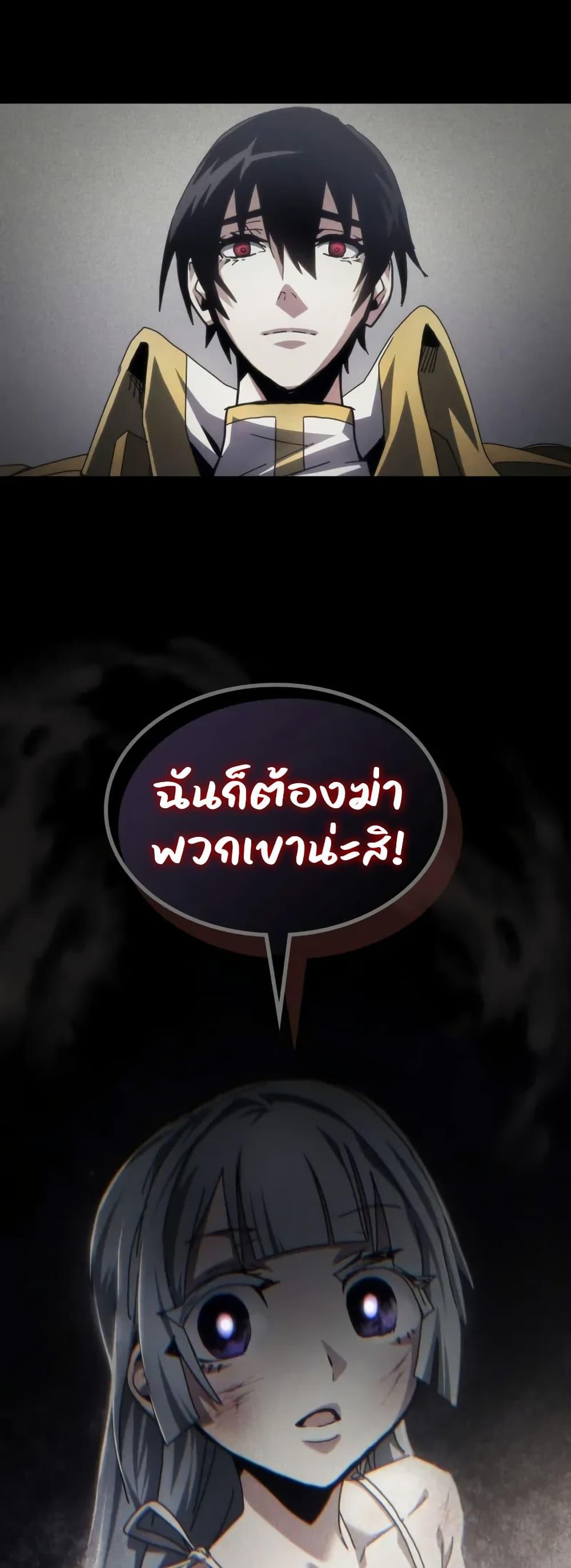 Manga-lc-com อ่านมังงะ อ่านการ์ตูน ออนไลน์ ฟรี Mr Devourer, Please Act Like a Final Boss ตอนที่ 1 2 3 4 5 6 7 8 9 10 11 12 13 14 ฟรี ไม่มีโฆษณา Manga-lc - อ่าน มังงะ อ่าน การ์ตูน ออนไลน์ อ่านมังงะ ฟรี