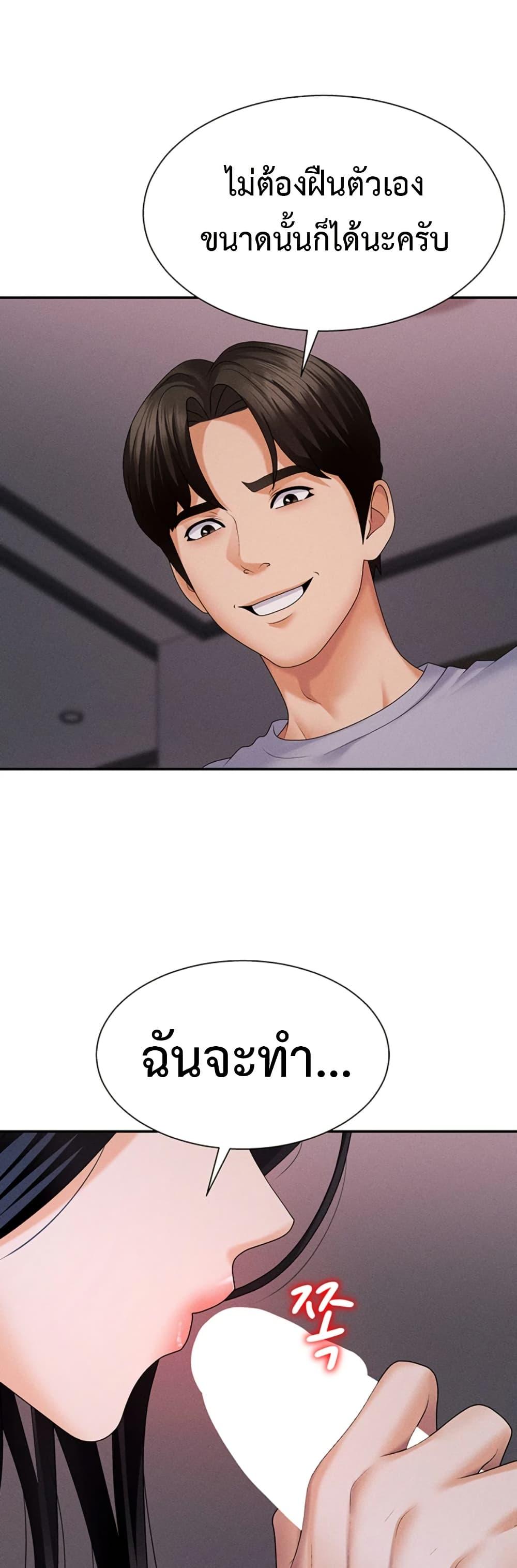 Doujin-Lc- อ่าน โดจิน มังฮวา เกาหลี ญี่ปุ่น จีน แปลไทย Pay With Your Body ตอนที่ 1 2 3 4 5 6 7 8 9 10 11 12 13 14 ฟรี ไม่มีโฆษณา อ่าน โดจิน Manhwa เกาหลี ญี่ปุ่น จีน เรามีครบ คัดมาให้เน้นๆ โดจิน 18+ รับประกันความฟินโดย  Doujin Lc