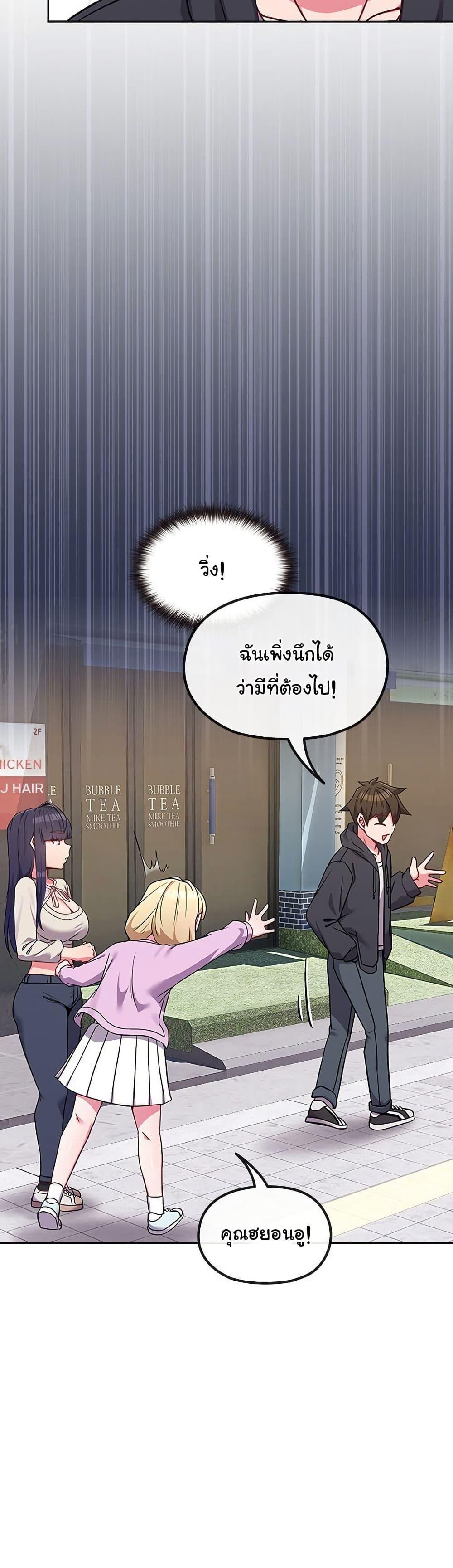 Doujin-Lc- อ่าน โดจิน มังฮวา เกาหลี ญี่ปุ่น จีน แปลไทย But You’re the Same Age as My Daughter! ตอนที่ 1 2 3 4 5 6 7 8 9 10 11 12 13 14 ฟรี ไม่มีโฆษณา อ่าน โดจิน Manhwa เกาหลี ญี่ปุ่น จีน เรามีครบ คัดมาให้เน้นๆ โดจิน 18+ รับประกันความฟินโดย  Doujin Lc
